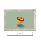 絵画で気持ちスタンプ ～一般・ヲタ 初級～（個別スタンプ：18）