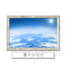 絵画で気持ちスタンプ ～一般・ヲタ 初級～（個別スタンプ：23）