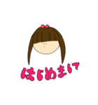 このこななちゃん（個別スタンプ：1）