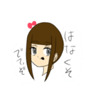 このこななちゃん（個別スタンプ：23）