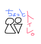 日常のことばで必要なこと（個別スタンプ：2）