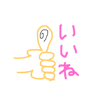 日常のことばで必要なこと（個別スタンプ：7）