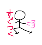 日常のことばで必要なこと（個別スタンプ：16）