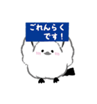 毎日使える"しままる"スタンプ 2（個別スタンプ：12）