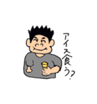 たいきのギガントスタンプ（個別スタンプ：9）