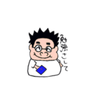 たいきのギガントスタンプ（個別スタンプ：13）