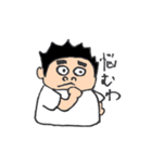 たいきのギガントスタンプ（個別スタンプ：15）