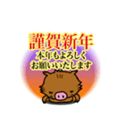 眼鏡の人とイノシシ（個別スタンプ：3）