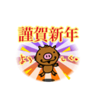 眼鏡の人とイノシシ（個別スタンプ：4）