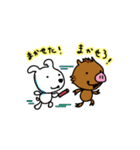 眼鏡の人とイノシシ（個別スタンプ：5）