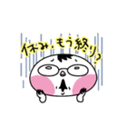 眼鏡の人とイノシシ（個別スタンプ：14）
