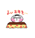 眼鏡の人とイノシシ（個別スタンプ：15）