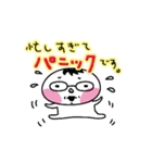 眼鏡の人とイノシシ（個別スタンプ：16）