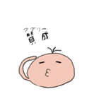 パミィ2（個別スタンプ：1）