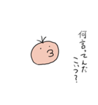 パミィ2（個別スタンプ：6）
