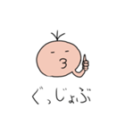 パミィ2（個別スタンプ：7）