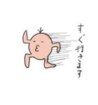 パミィ2（個別スタンプ：9）