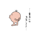 パミィ2（個別スタンプ：14）