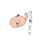 パミィ2（個別スタンプ：18）