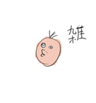 パミィ2（個別スタンプ：20）