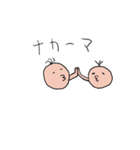 パミィ2（個別スタンプ：21）