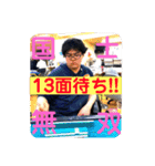 イゴサニ(ラブ＆ピース)（個別スタンプ：10）