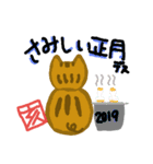 2019 亥(猪)で新年（個別スタンプ：4）