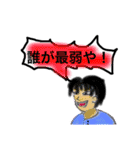 大喜利_回答集vol.1（個別スタンプ：3）