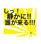 大喜利_回答集vol.1（個別スタンプ：4）