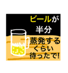 大喜利_回答集vol.1（個別スタンプ：14）