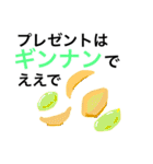 大喜利_回答集vol.1（個別スタンプ：16）
