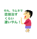 大喜利_回答集vol.1（個別スタンプ：17）