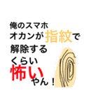 大喜利_回答集vol.1（個別スタンプ：18）