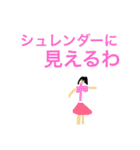 大喜利_回答集vol.1（個別スタンプ：19）