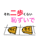 大喜利_回答集vol.1（個別スタンプ：20）