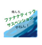 大喜利_回答集vol.1（個別スタンプ：22）