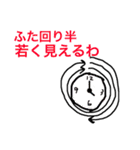 大喜利_回答集vol.1（個別スタンプ：33）