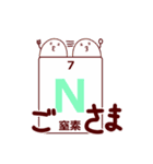 元素でトーク（個別スタンプ：7）