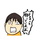 もりお＆フレンズ（個別スタンプ：2）