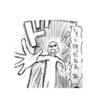 もりお＆フレンズ（個別スタンプ：23）