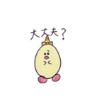 たまごちゃんだよ（個別スタンプ：6）
