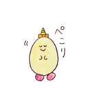 たまごちゃんだよ（個別スタンプ：11）