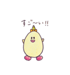 たまごちゃんだよ（個別スタンプ：12）