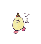 たまごちゃんだよ（個別スタンプ：13）