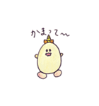 たまごちゃんだよ（個別スタンプ：14）