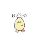 たまごちゃんだよ（個別スタンプ：15）