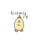 たまごちゃんだよ（個別スタンプ：16）