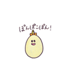 たまごちゃんだよ（個別スタンプ：17）