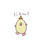 たまごちゃんだよ（個別スタンプ：18）