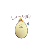 たまごちゃんだよ（個別スタンプ：19）